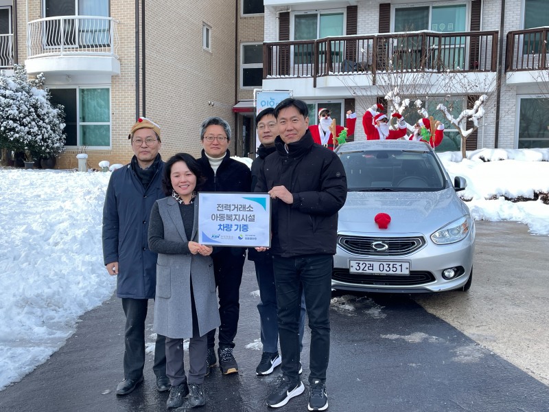 좌측부터 전력거래소 송석돈 경영지원처장, 기세순 이화영아원장, 채영진 기획처장, 서민석 대외협력팀장, 곽지섭 우리노조위원장 루돌프로 꾸민 기부차량 뒤에서 주니어컬쳐리더 산타 3인방이 포즈를 취하고 있다. (사진=전력거래소)