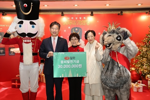 일화, 제26회 ‘꿈과 사랑의 크리스마스’ 축제 후원 전경.(사진=일화)