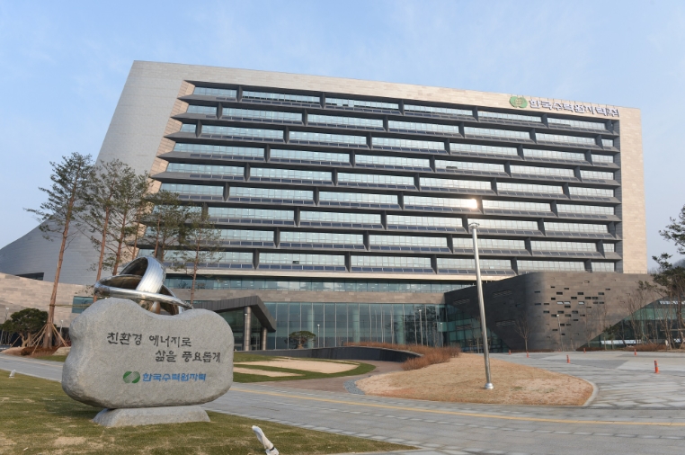 한수원, 국가핵심기반 재난관리평가 ‘국무총리 표창’ 수상
