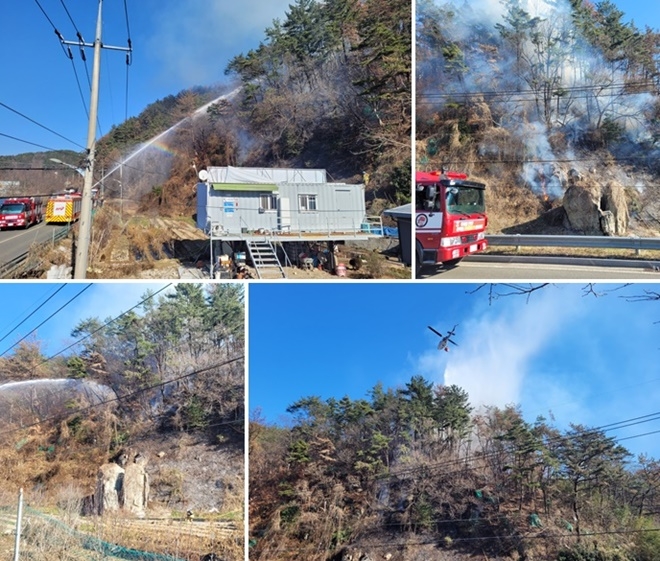 (사진제공=울산소방본부)