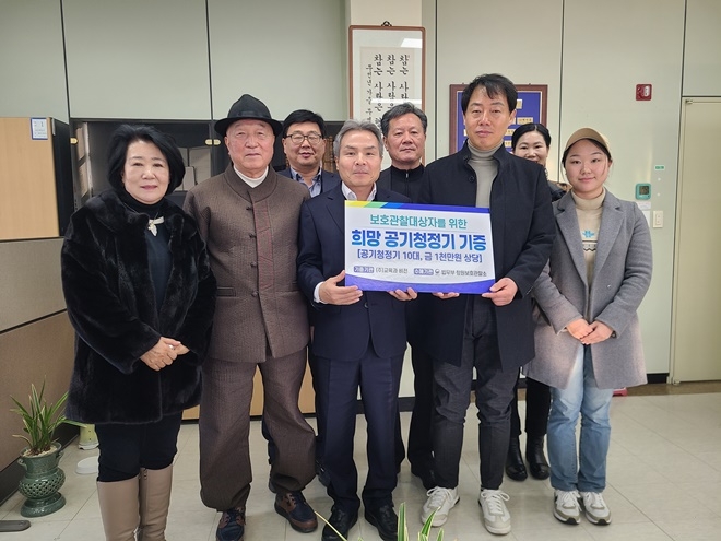 (사진제공=창원보호관찰소)