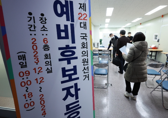 사진=연합뉴스