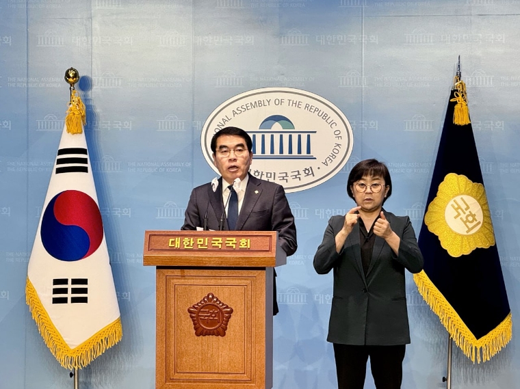 양기대 국회의원이 27일 국회 소통관에서 기자회견을 하고 있다. (사진=의원실)