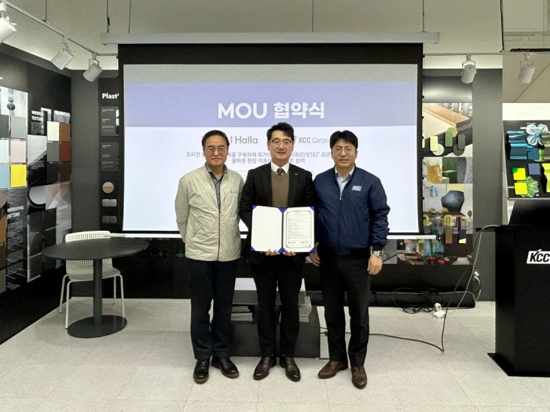 KCC와 HL디앤아이한라가 주거 브랜드 디자인 특화 개발 MOU를 체결한 후 기념촬영을 하고 있다(왼쪽부터 KCC 맹희재상무, HL디앤아이한라 박재우상무, KCC 함성수상무).(사진=KCC)