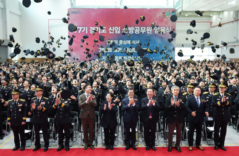 소방공무원 임용식에서 김동연 지사(가운데)와 참석인사들이 기념촬영을 하고있다.[사진제공=경기도청]