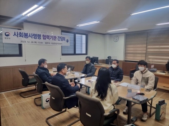 (사진제공=거창준법지원센터)