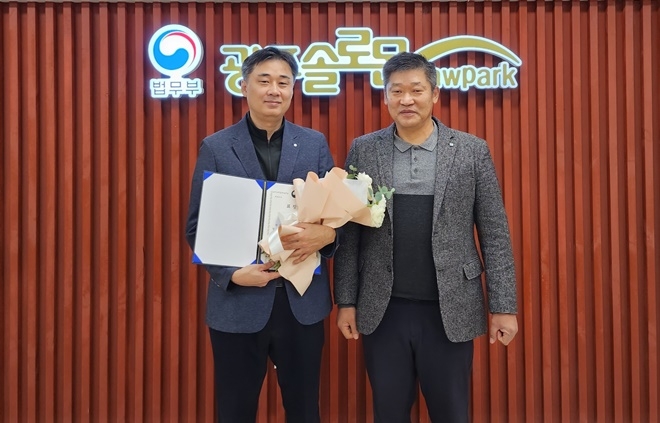 강성선 계장(좌), 임춘덕 센터장(우).(사진제공=광주솔로몬로파크)