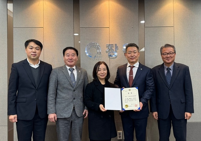 (사진제공=한국법무보호복지공단대전지부)