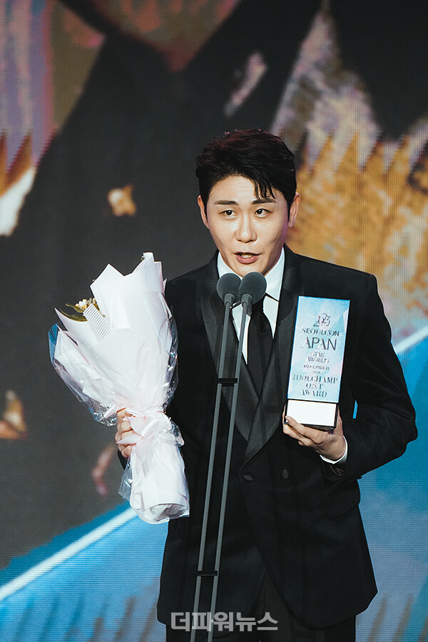 영탁,2023서울콘에이판스타어워즈