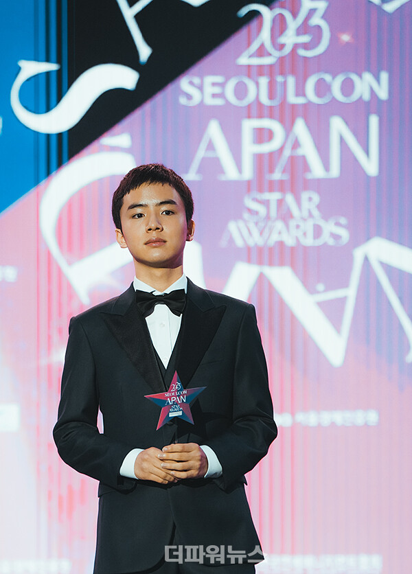 문우진,2023서울콘에이판스타어워즈