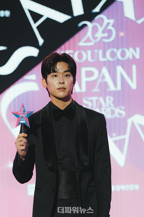 이시우,2023서울콘에이판스타어워즈