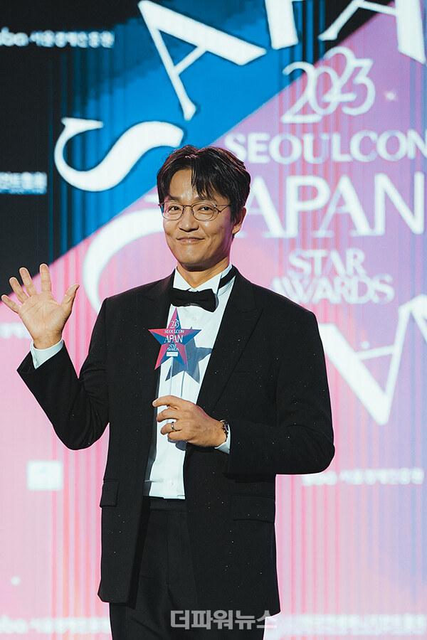 조한철,2023서울콘에이판스타어워즈