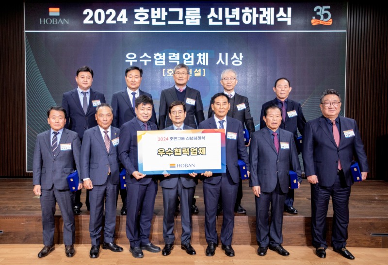 우수 협력업체 시상식(앞줄 왼쪽에서 네 번째 김선규 호반그룹 회장).(사진=호반그룹)