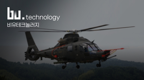 [IT이슈] 비유테크놀러지, ‘소형무장헬기 정비훈련장비’ 사업 추가 계약 성공 外