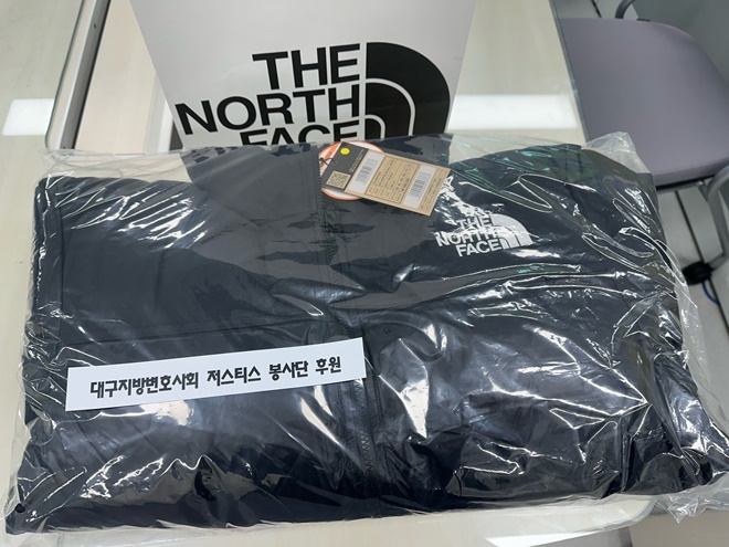 (사진제공=대구지방변호사회)