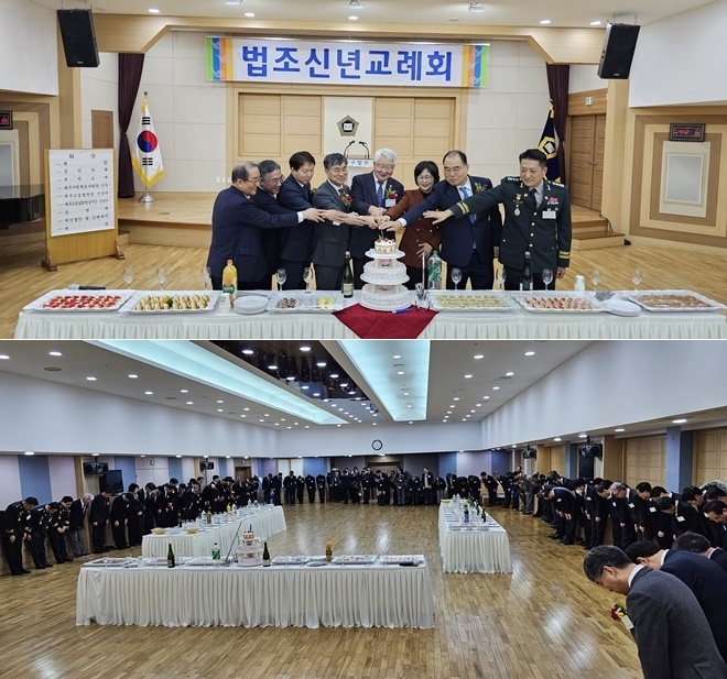 (사진제공=대구지방변호사회)