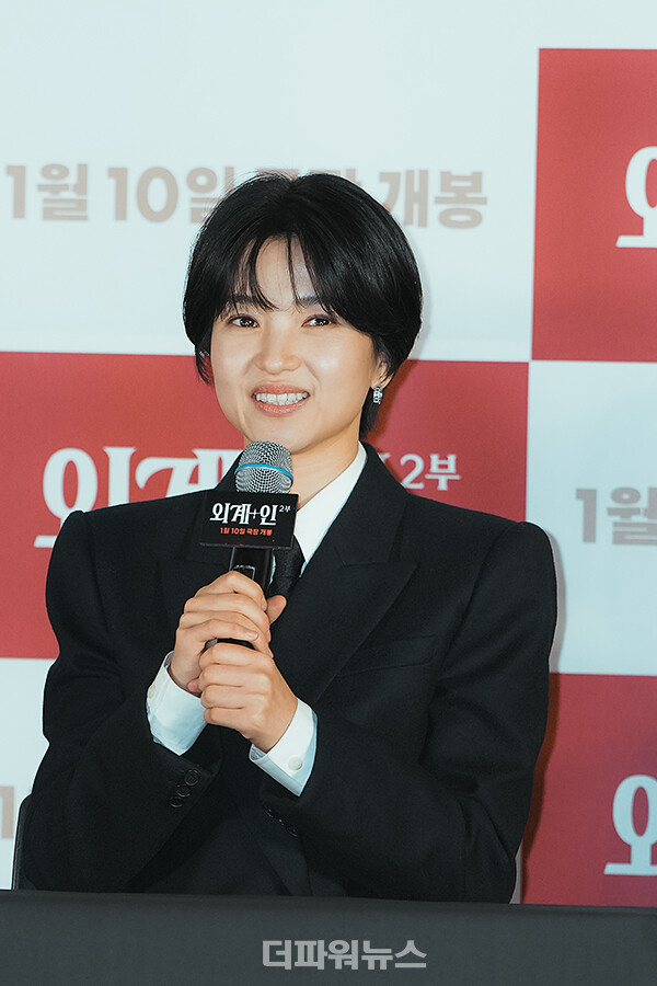 김태리,영화'외계인2부'언론시사회