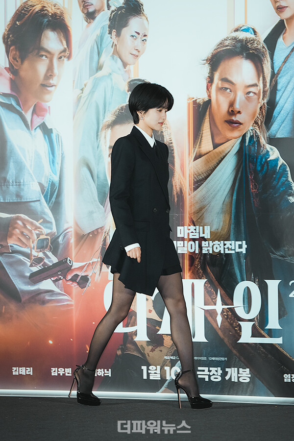 김태리,영화'외계인2부'언론시사회