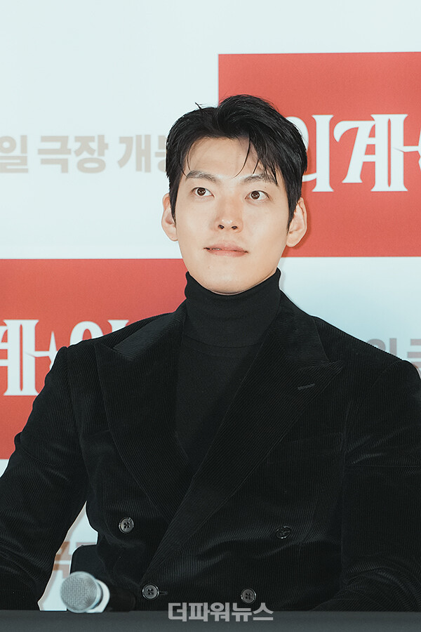 김우빈,영화'외계인2부'언론시사회