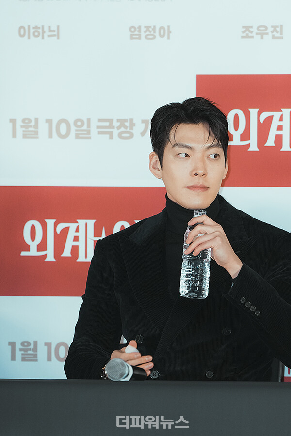 김우빈,영화'외계인2부'언론시사회