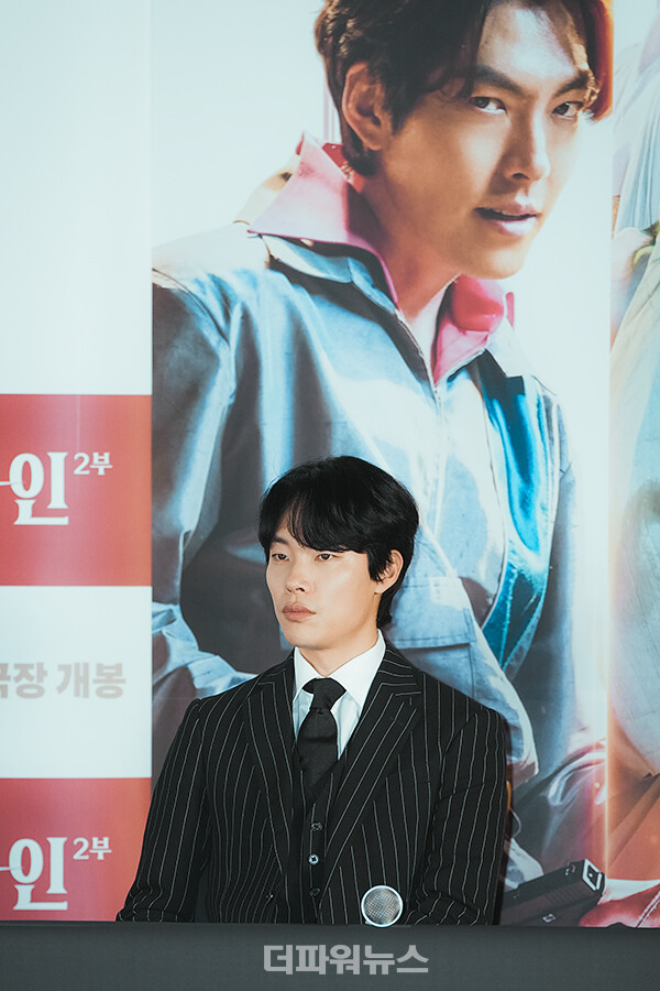 류준열,영화'외계인2부'언론시사회