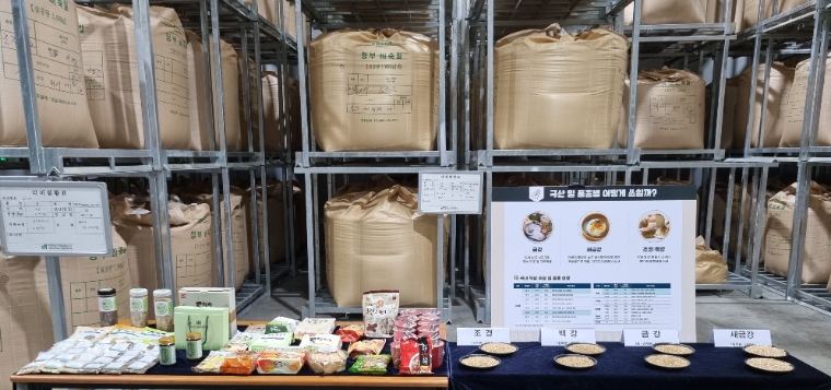 농수산식품유통공사, 국산밀 1년 새 공급업체 5배 확보