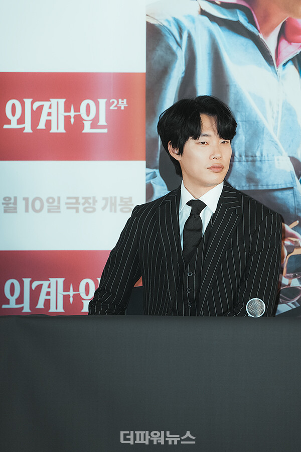 류준열,영화'외계인2부'언론시사회