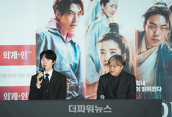 류준열,영화'외계인2부'언론시사회