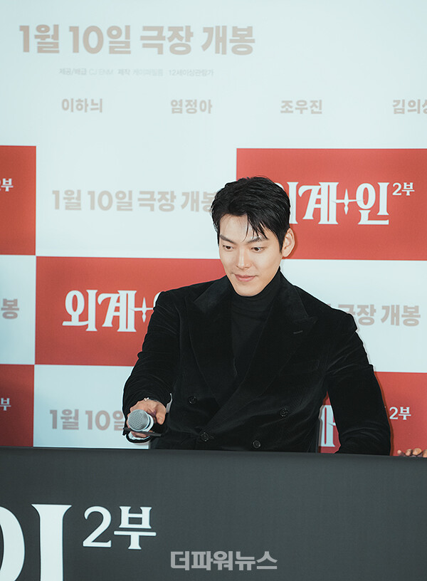 김우빈,영화'외계인2부'언론시사회