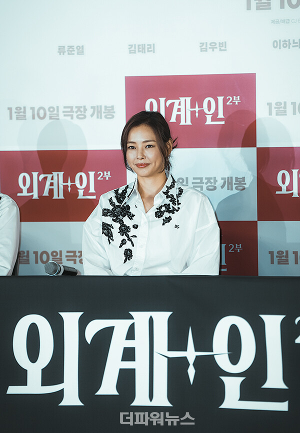 이하늬,영화'외계인2부'언론시사회