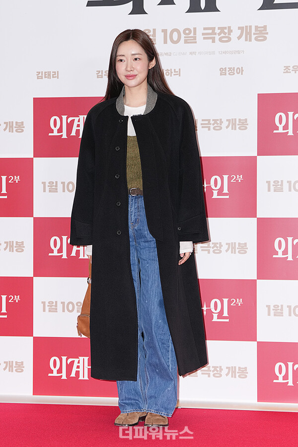 차정원,‘외계+인’2부VIP시사회