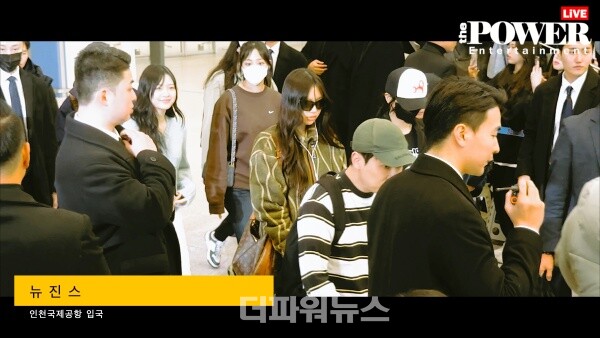 뉴진스,인천국제공항입국