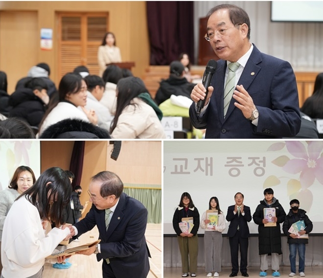 (사진제공=부산교육청)