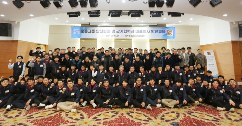 중흥그룹 안전교육.(사진=중흥그룹)