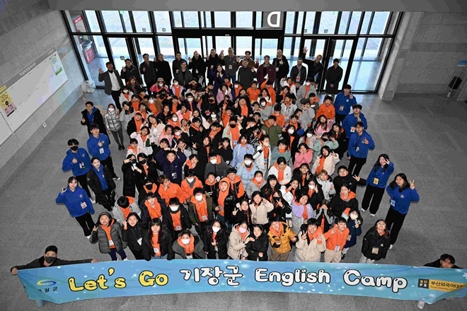 (사진제공=부산 기장군)