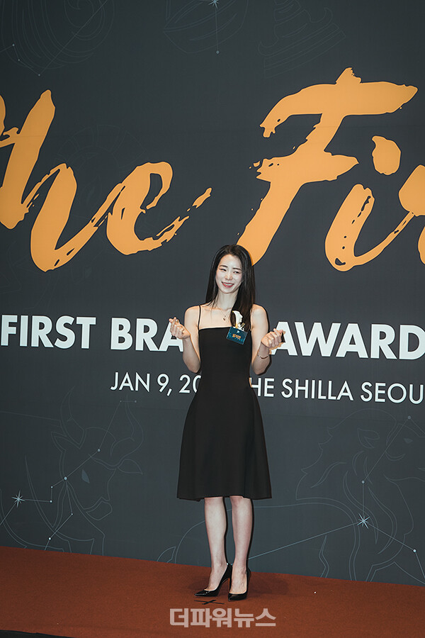 임지연,2024대한민국퍼스트브랜드대상