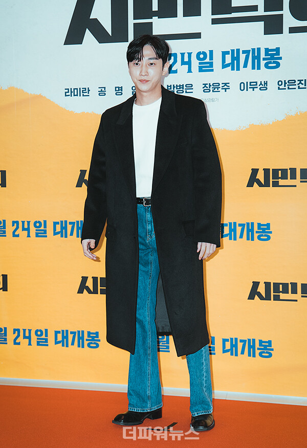 진영,영화‘시민덕희’VIP시사회