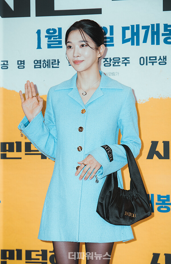 정윤하,영화‘시민덕희’VIP시사회