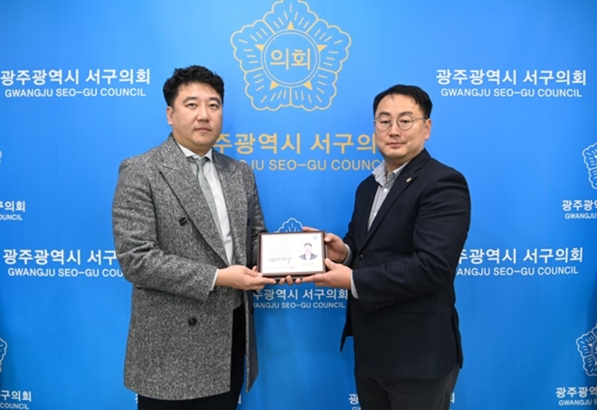 (사진제공=한국법무보호복지공단 광주남부지소)