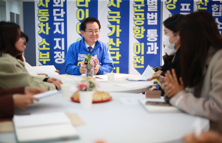 이용빈 의원(가운데)이 지난 12일 지역 사무실에서 ‘약자와 동행’ 간담회를 열고 있다. (사진=의원실)