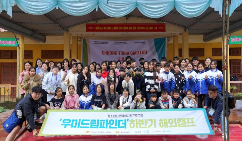 우미드림파인더 참가 아동•청소년들이 남손초등학교를 방문해 현지의 학생들과 교류하고 기념촬영을 가졌다.(사진=우미희망재단)