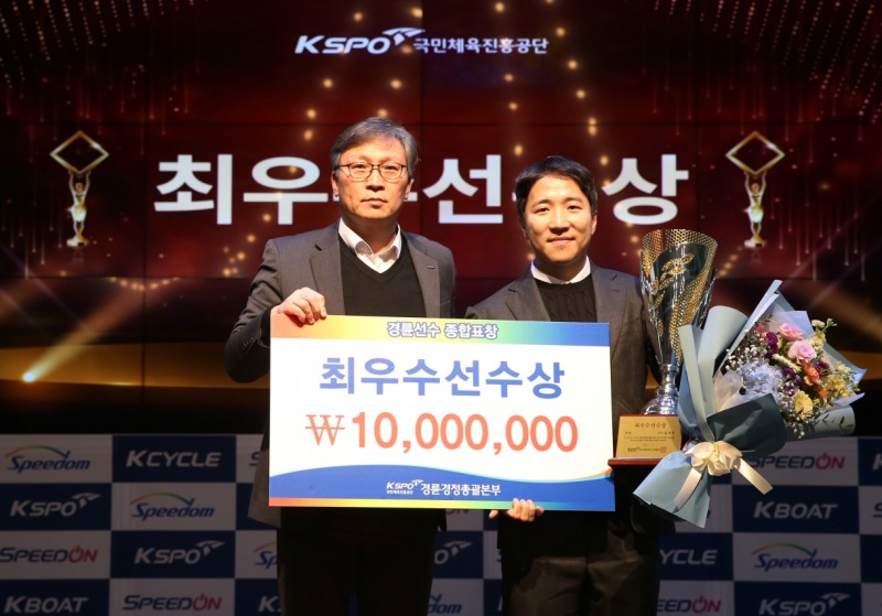 2023 경륜 우수선수 표창 시상식에서 이홍복 경륜경정총괄본부장(왼쪽)과 최우수 선수상을 받은 임채빈(25기)이 기념사진을 촬영하고 있다.(사진=국민체육진흥공단)