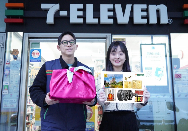 세븐일레븐, 설날 선물세트 500여종 판매