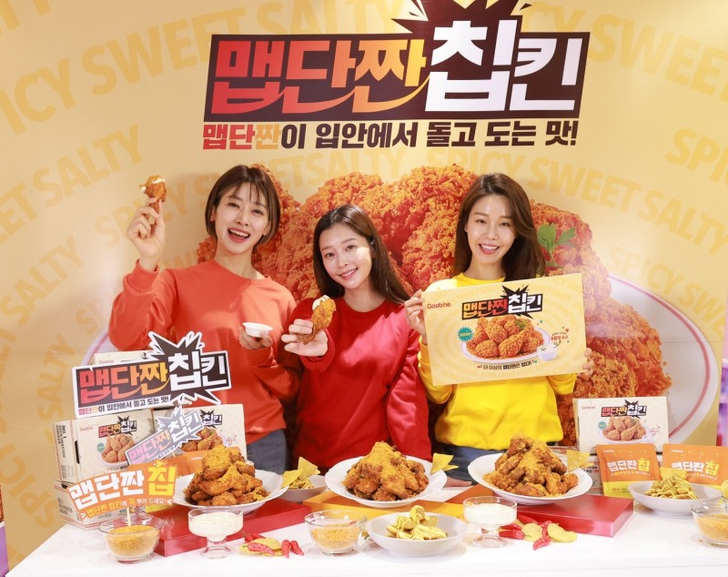 굽네, 신제품 ‘맵단짠 칩킨’ 출시 기념 포토행사 진행