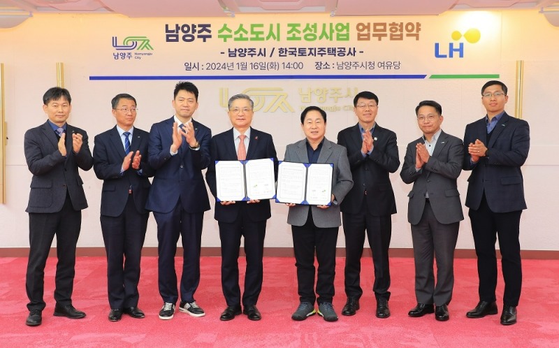 이한준 LH사장(왼쪽 네 번째), 주광덕 남양주시장(왼쪽 다섯 번째) 등 관계자들이 협약 기념촬영을 하고 있다.(사진=LH)