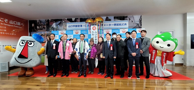 노랑풍선, ‘우베 단독 전세기 상품’ 출시