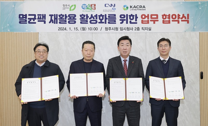 정식품, ‘종이팩 자원순환 체계 구축 위한 업무협약’ 체결