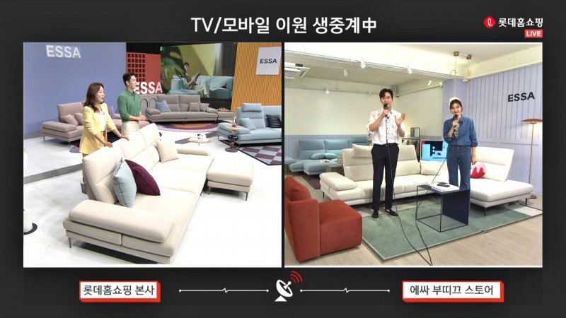 롯데홈쇼핑, ‘에싸 소파’ 특집전 진행