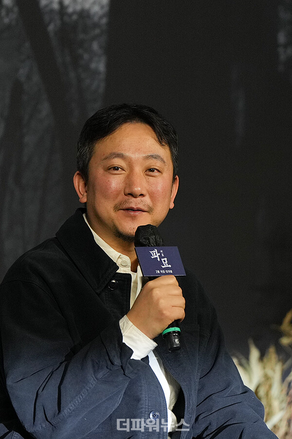 장재현감독,영화'파묘'제작보고회