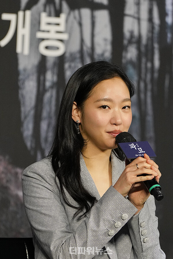 김고은,영화'파묘'제작보고회